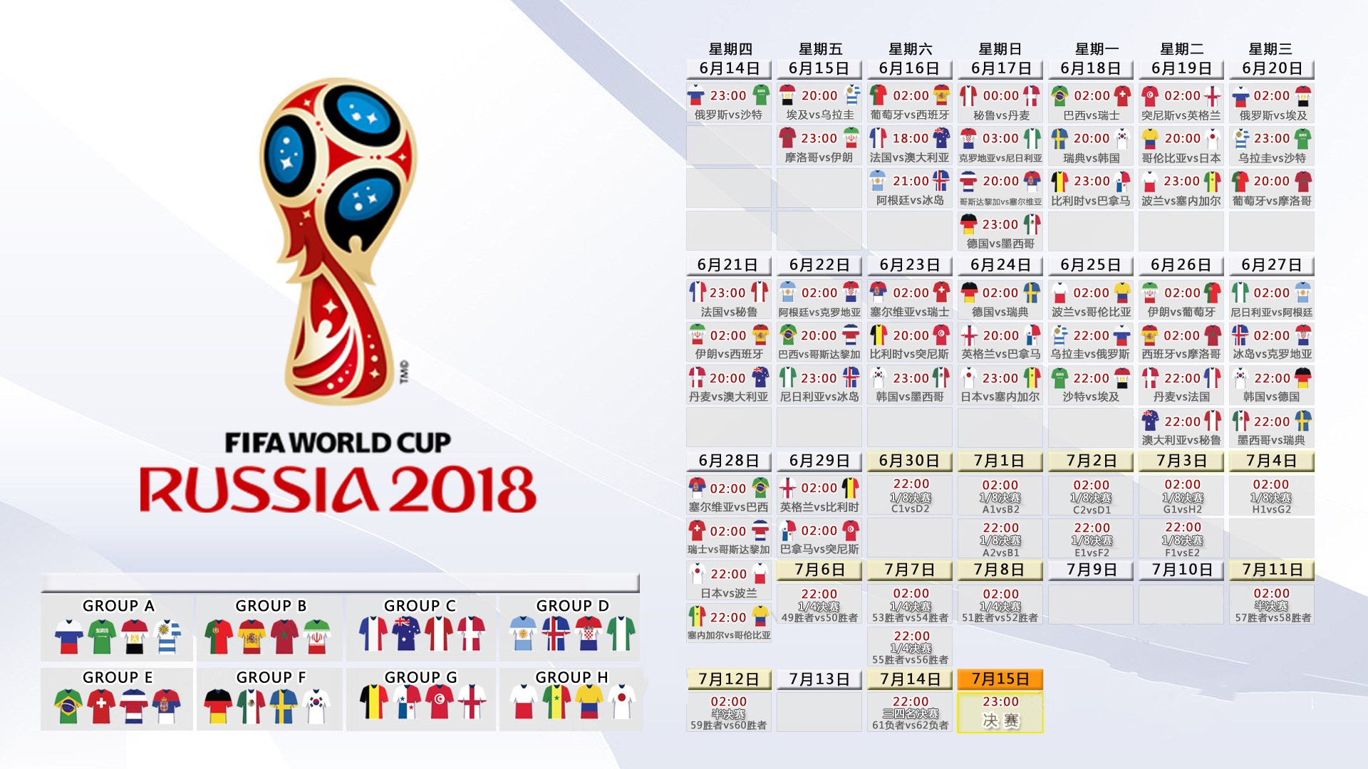 世界短道速滑教练能力认证第51期合格名单公布，2021年短道速滑教练是谁